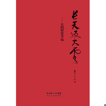 库存绝版非全新 售价高于定价