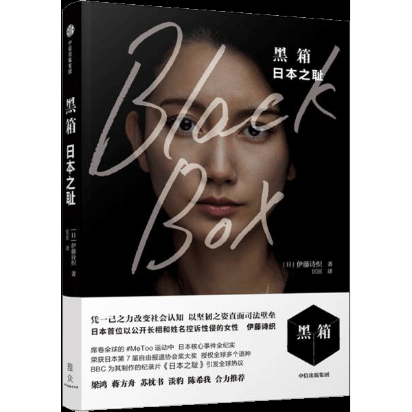 库存绝版非全新 售价高于定价