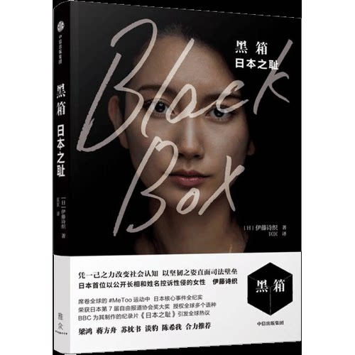 库存绝版非全新 售价高于定价