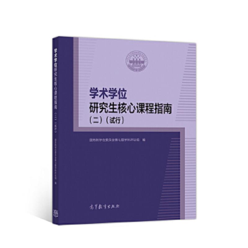 珍藏绝版非全新 售价高于定价