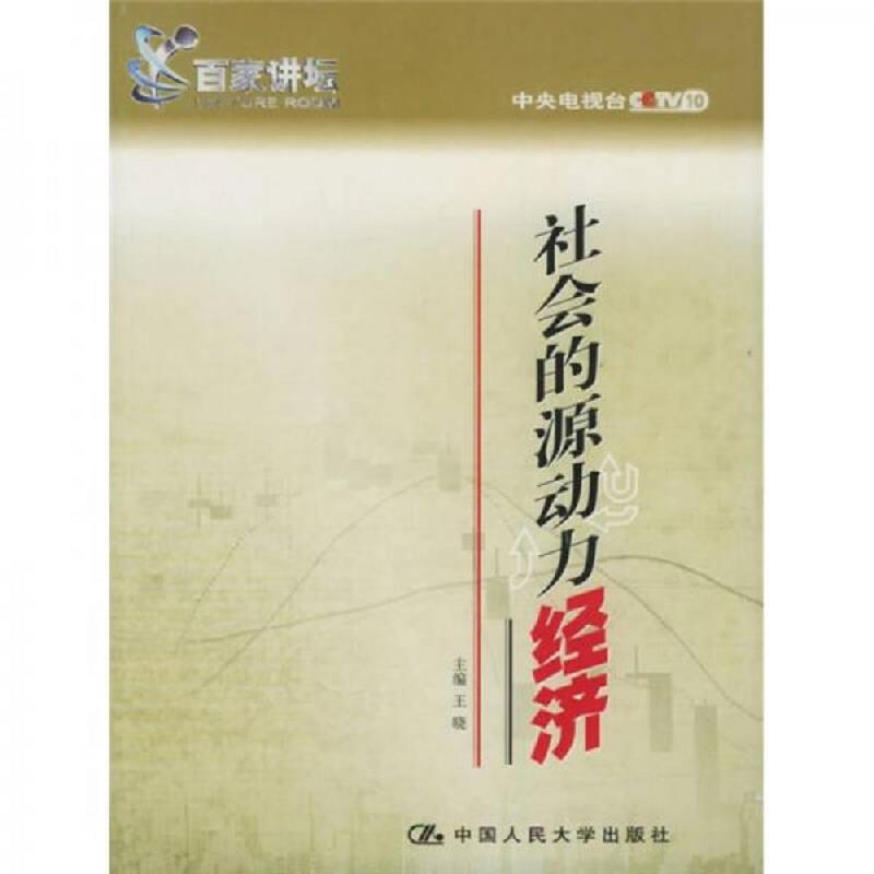 珍藏绝版非全新 售价高于定价