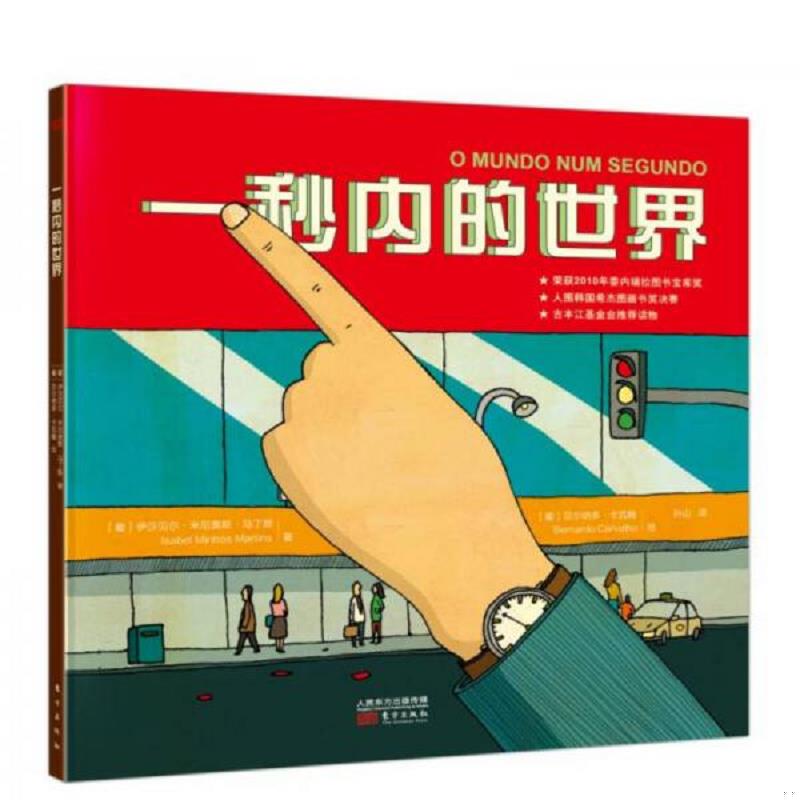 珍藏绝版非全新 售价高于定价