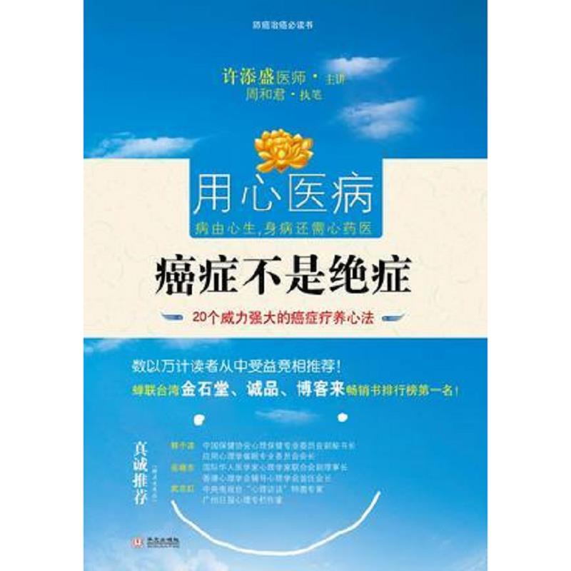珍藏绝版非全新 售价高于定价