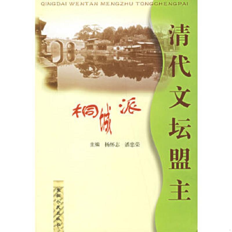 珍藏绝版非全新 售价高于定价