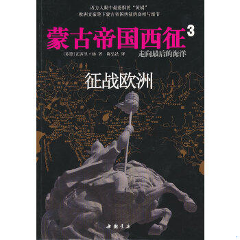 库存绝版非全新 售价高于定价