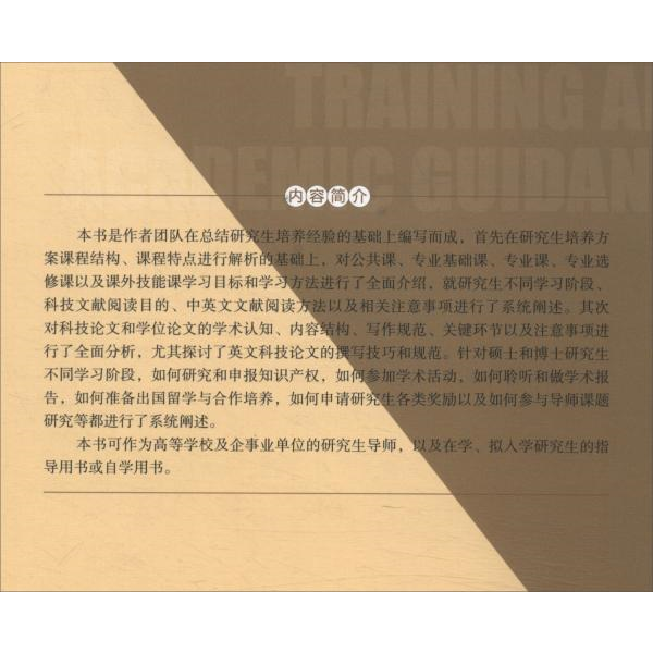 库存绝版非全新 售价高于定价