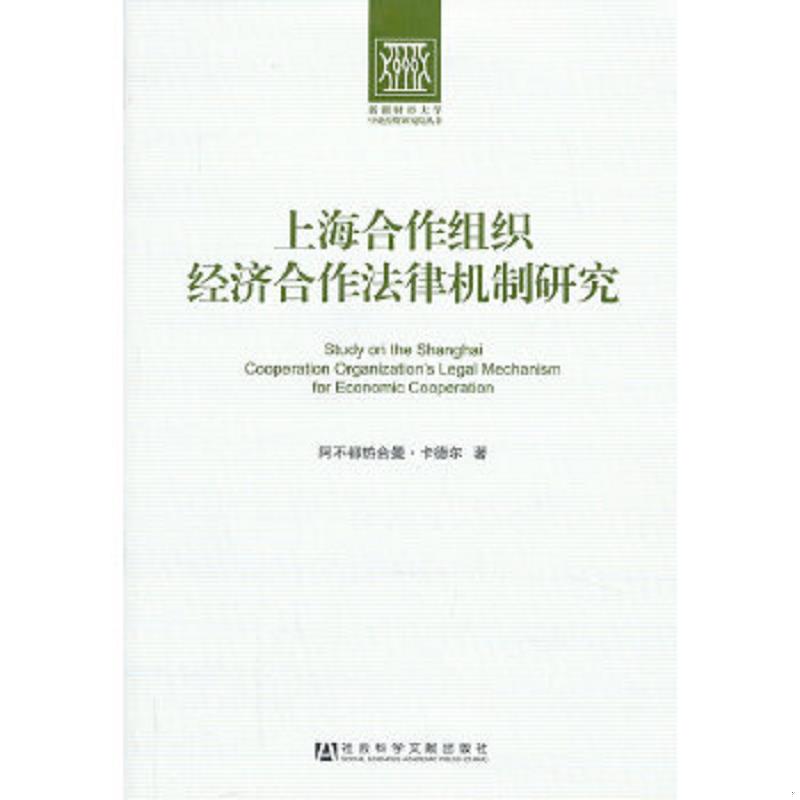 珍藏绝版非全新 售价高于定价