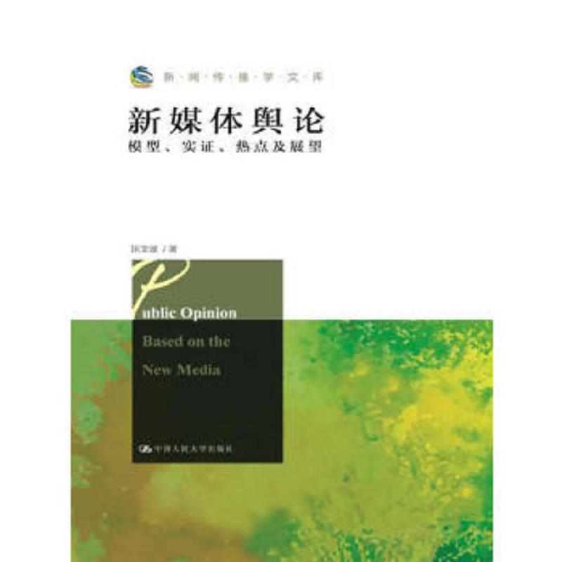 珍藏绝版非全新 售价高于定价