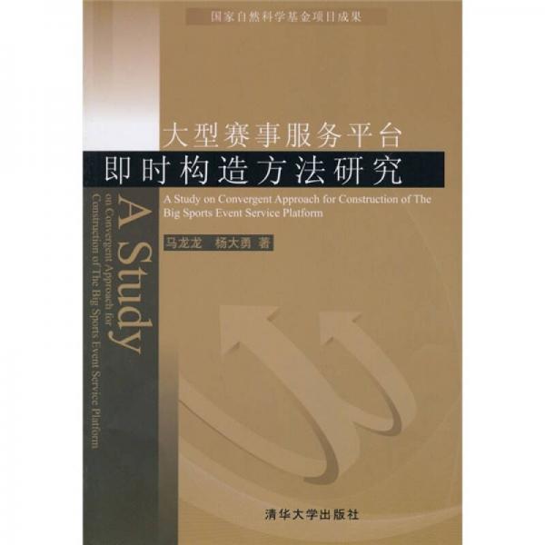 绝版书整体九成新售价高于定价