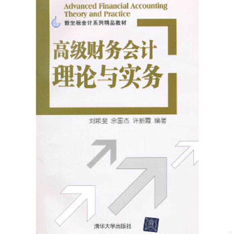 珍藏绝版非全新 售价高于定价