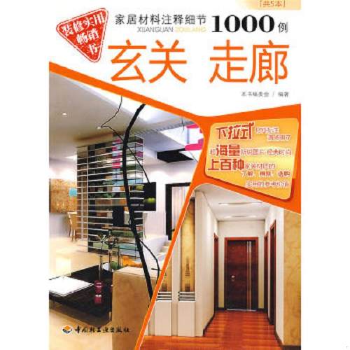 珍藏绝版非全新 售价高于定价