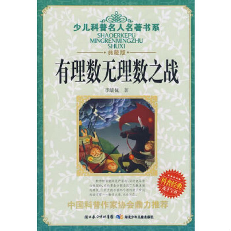 珍藏绝版非全新 售价高于定价
