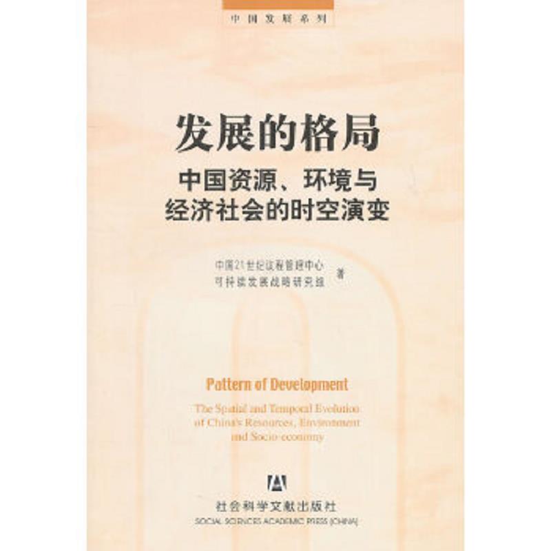 珍藏绝版非全新 售价高于定价