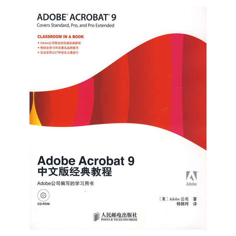 绝版书整体九成新售价高于定价