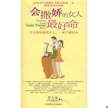 库存绝版非全新 售价高于定价