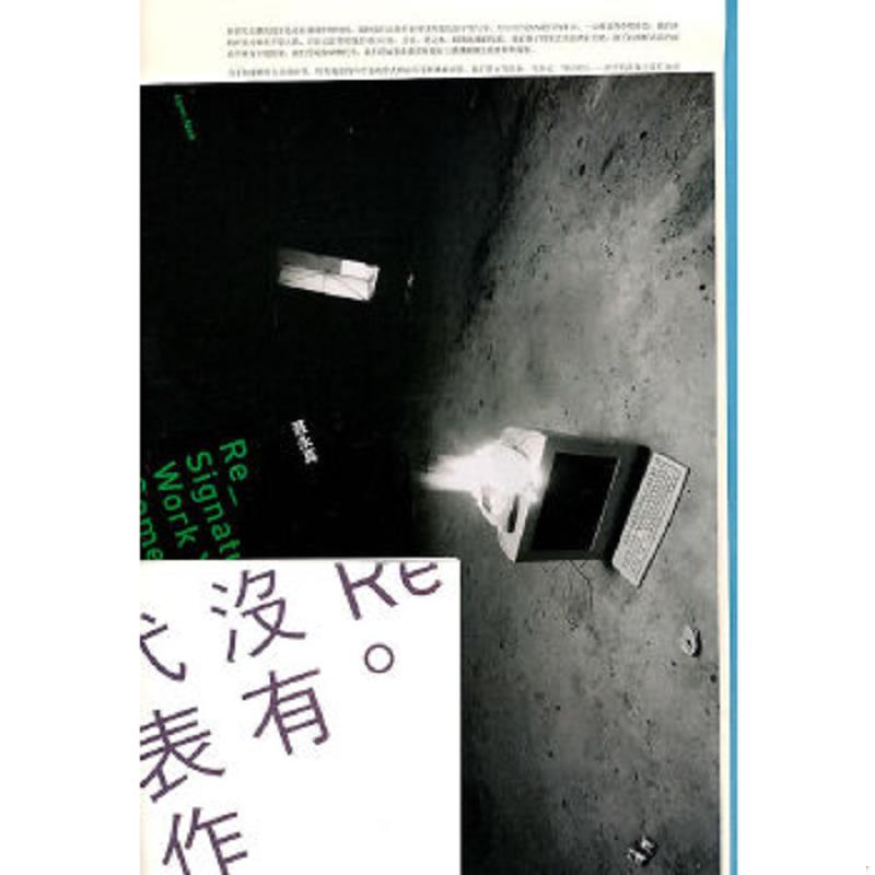 珍藏绝版非全新 售价高于定价