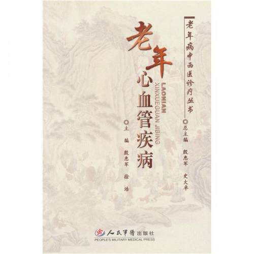 绝版书整体九成新售价高于定价
