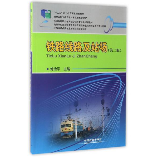 库存绝版非全新 售价高于定价