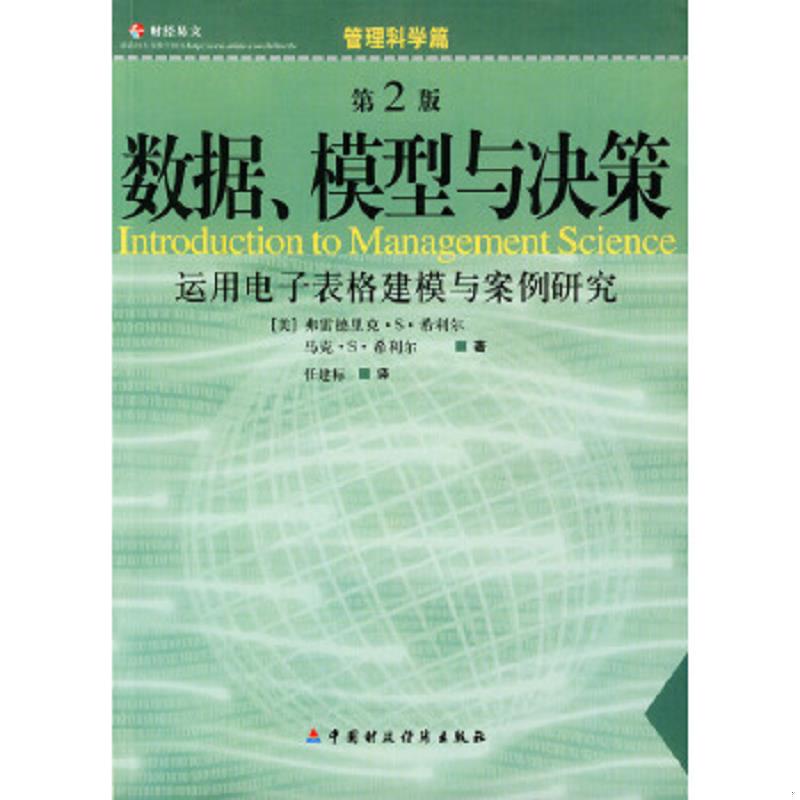 珍藏绝版非全新 售价高于定价