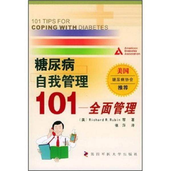 库存绝版非全新 售价高于定价
