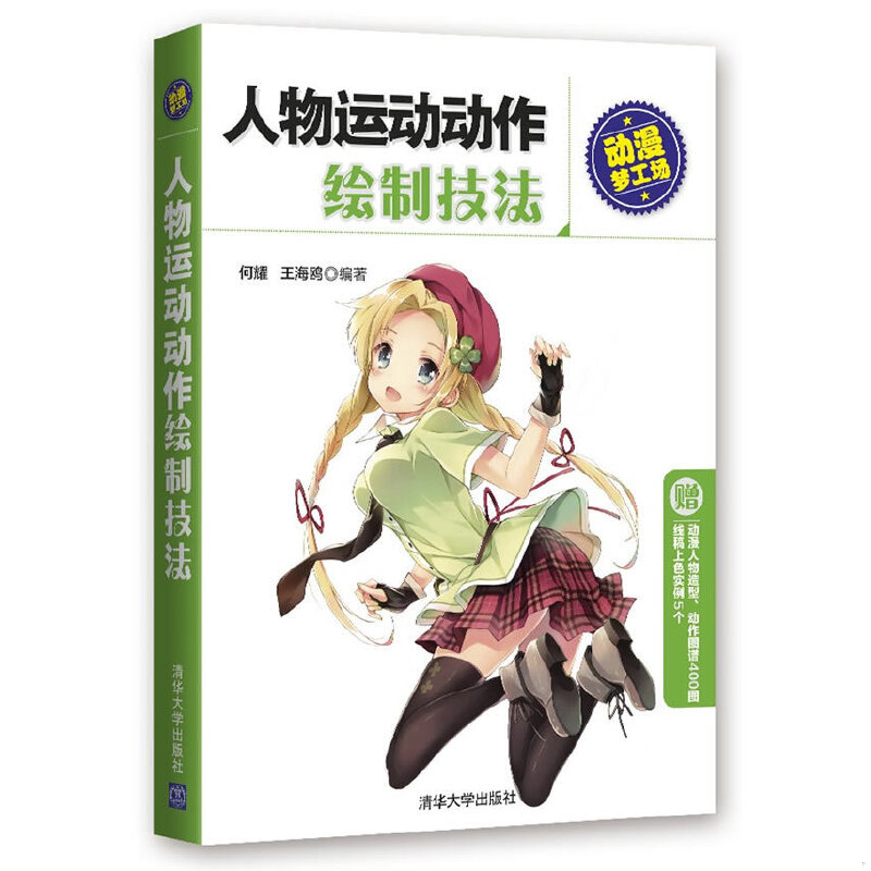 绝版书整体九成新售价高于定价