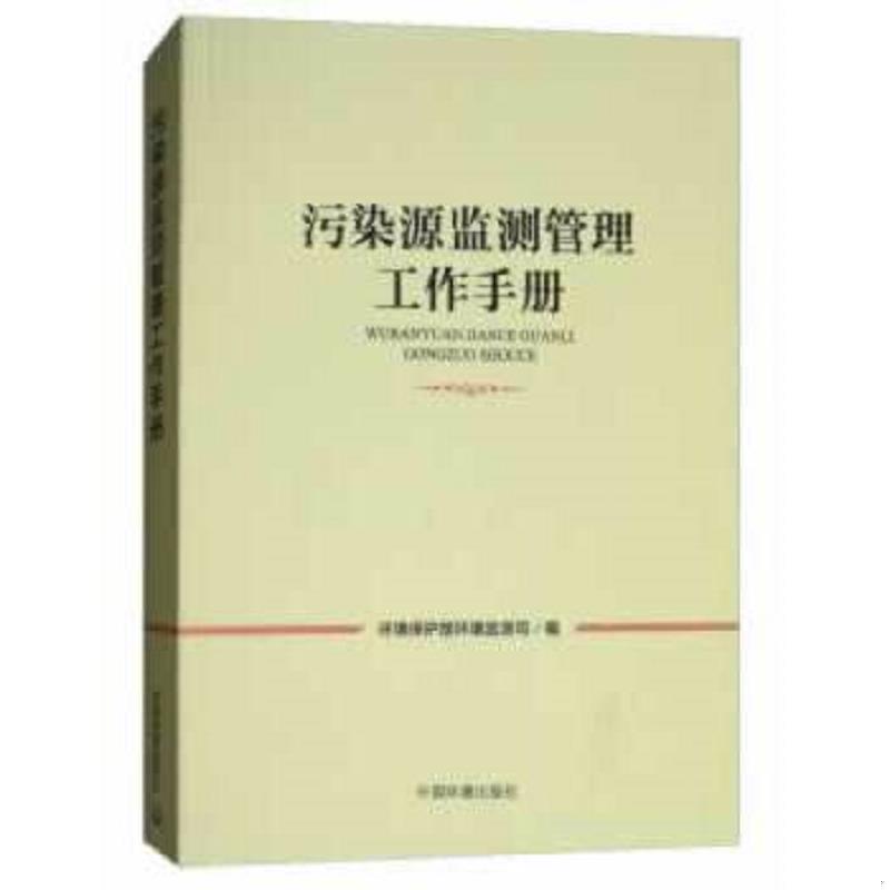 珍藏绝版非全新 售价高于定价