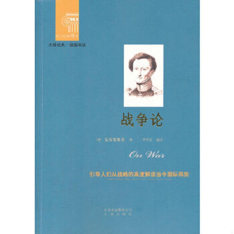 珍藏绝版非全新 售价高于定价
