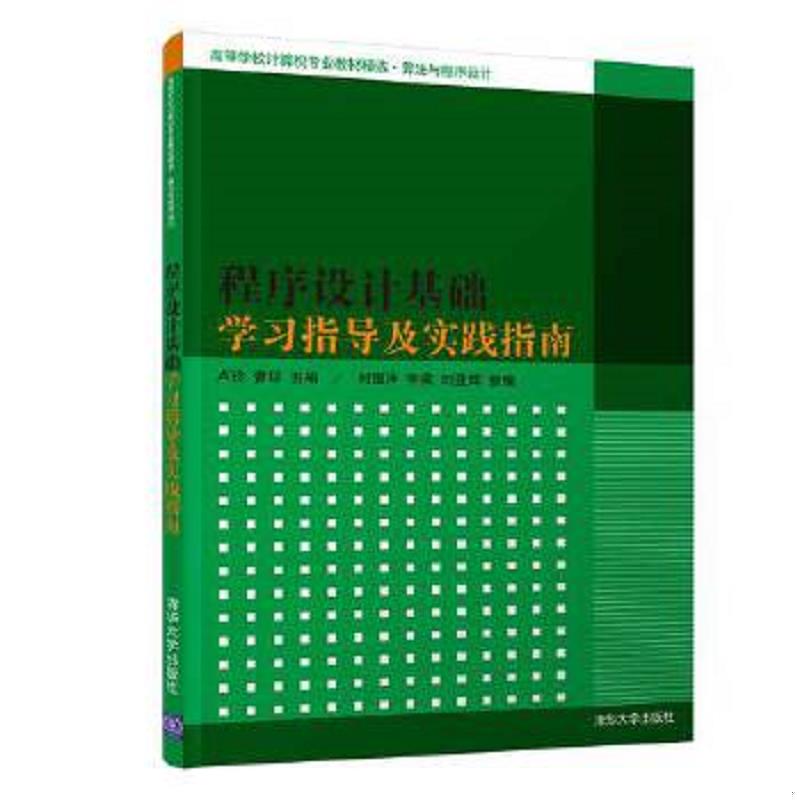 珍藏绝版非全新 售价高于定价