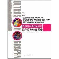 库存绝版非全新 售价高于定价