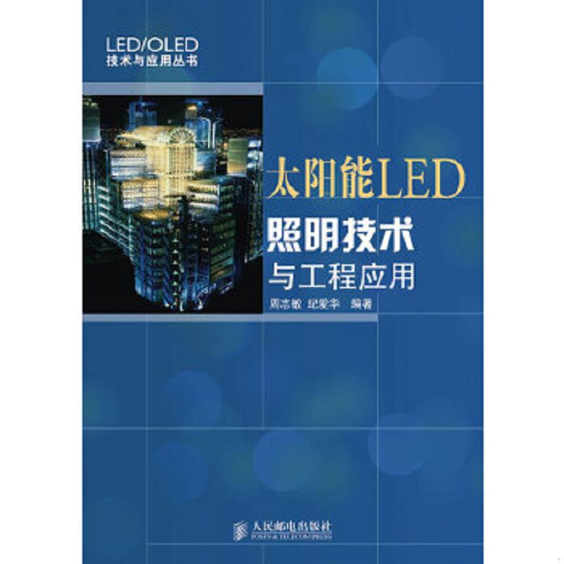 珍藏绝版非全新 售价高于定价