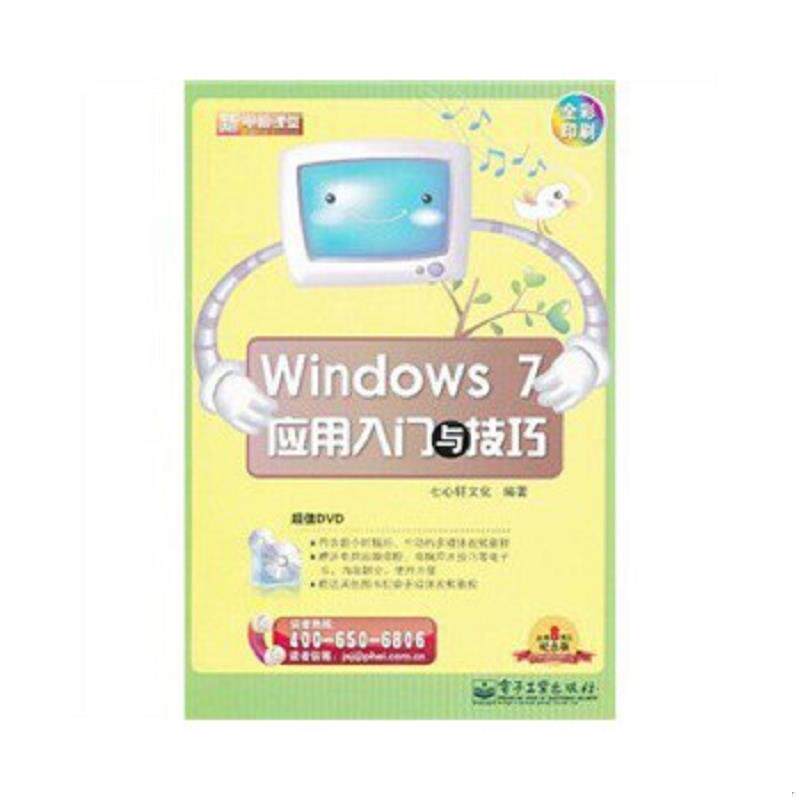 珍藏绝版非全新 售价高于定价