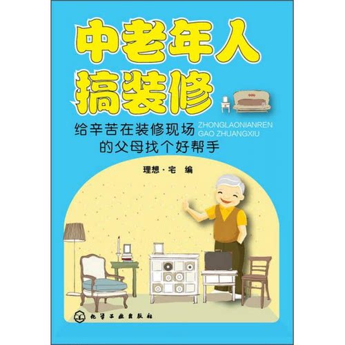 库存绝版非全新 售价高于定价