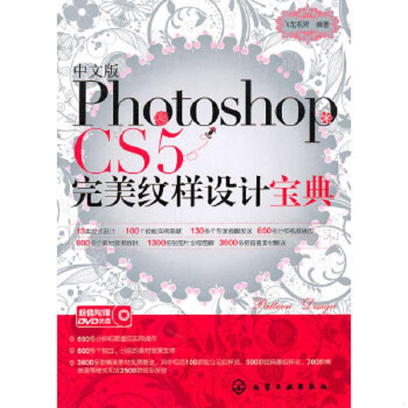 珍藏绝版非全新 售价高于定价