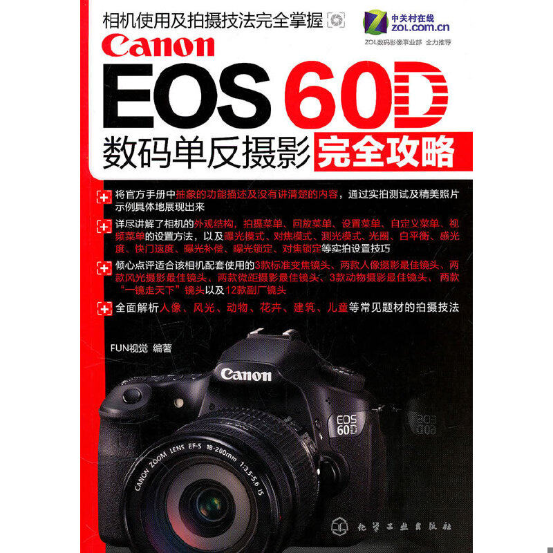 绝版书整体九成新售价高于定价