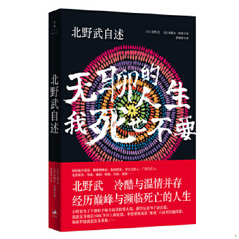 库存绝版非全新 售价高于定价