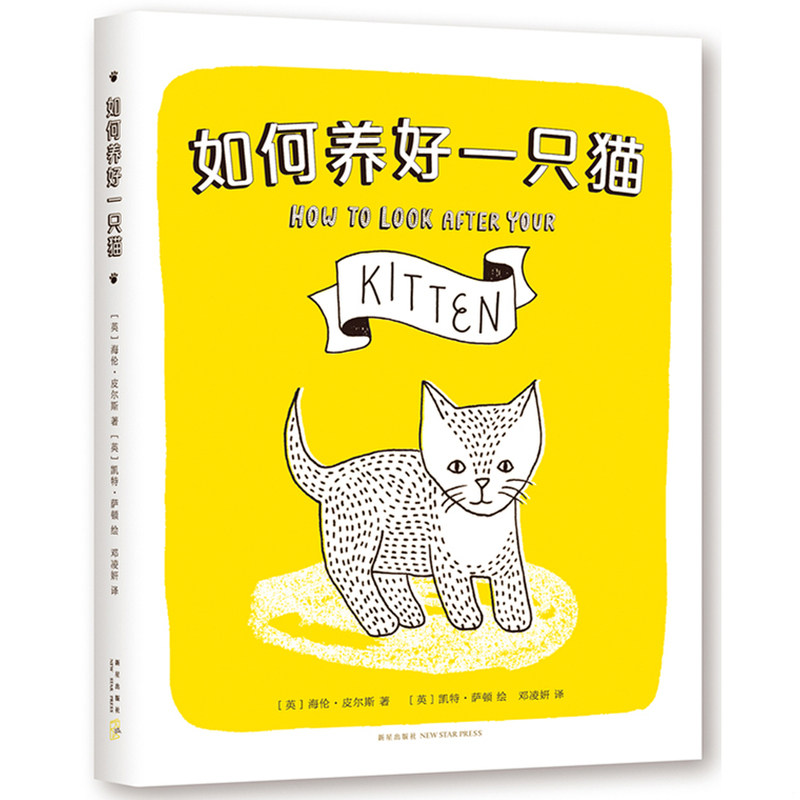 库存绝版非全新 售价高于定价