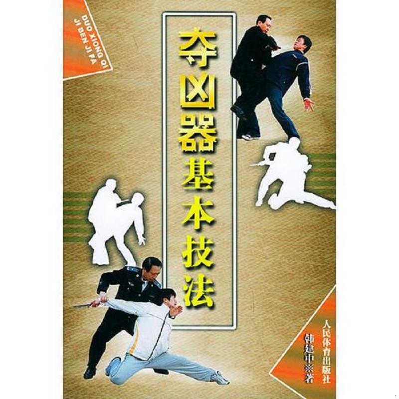 珍藏绝版非全新 售价高于定价