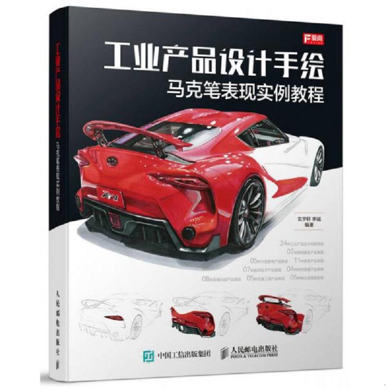珍藏绝版非全新 售价高于定价