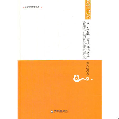 库存绝版非全新 售价高于定价