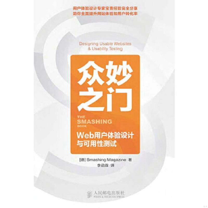 珍藏绝版非全新 售价高于定价