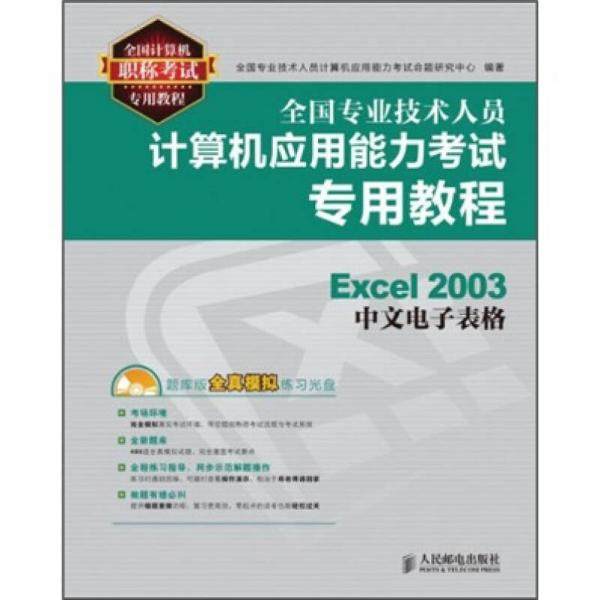 绝版书整体九成新售价高于定价