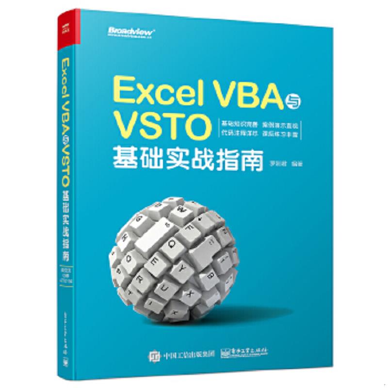 珍藏绝版非全新 售价高于定价