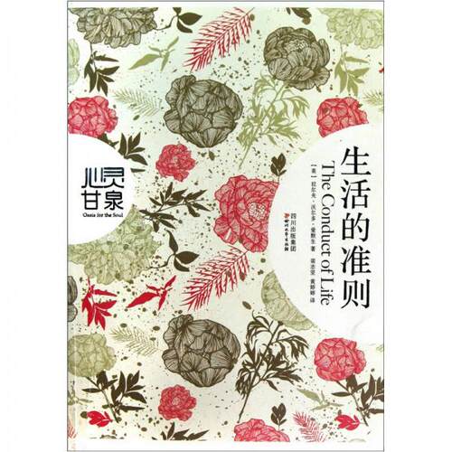 库存绝版非全新 售价高于定价