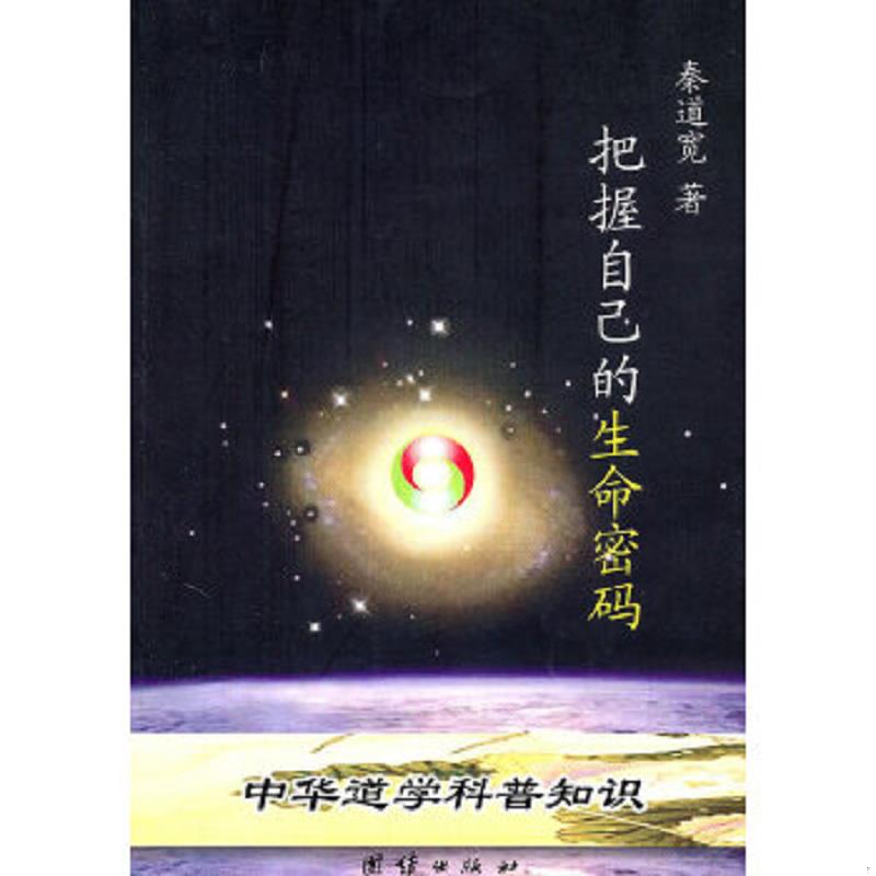 珍藏绝版非全新 售价高于定价