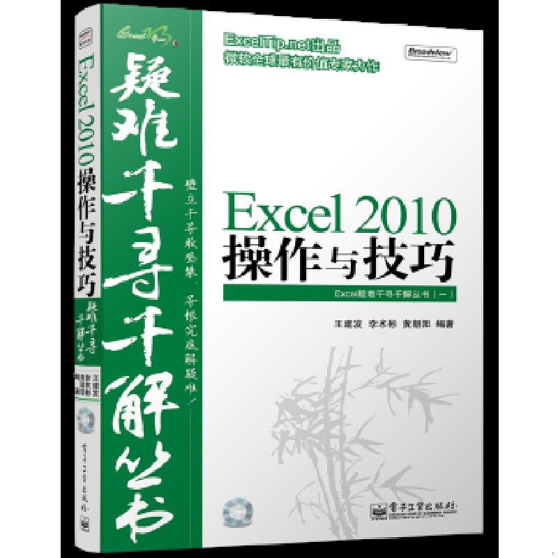 珍藏绝版非全新 售价高于定价