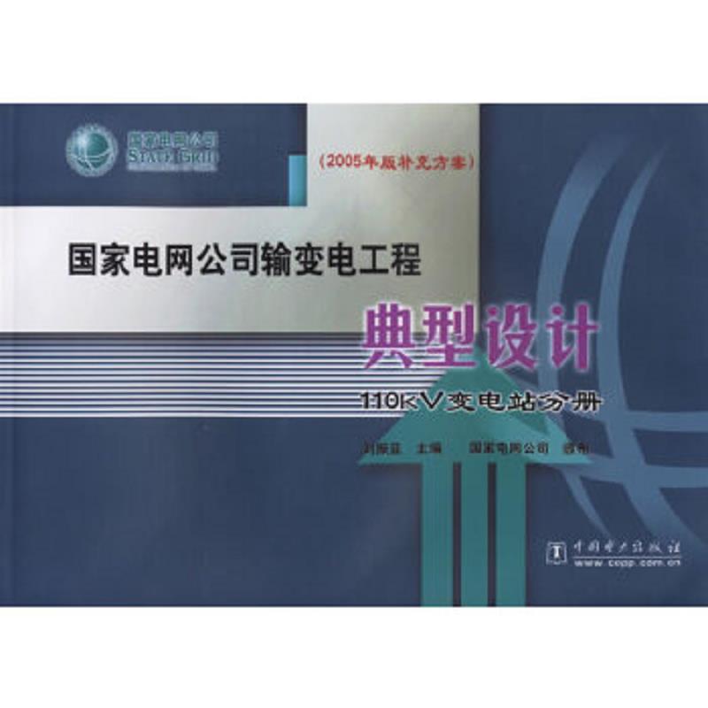 珍藏绝版非全新 售价高于定价