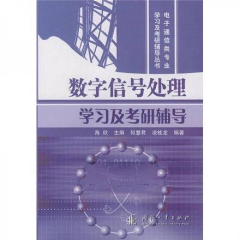 珍藏绝版非全新 售价高于定价