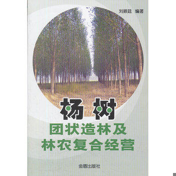 库存绝版非全新 售价高于定价