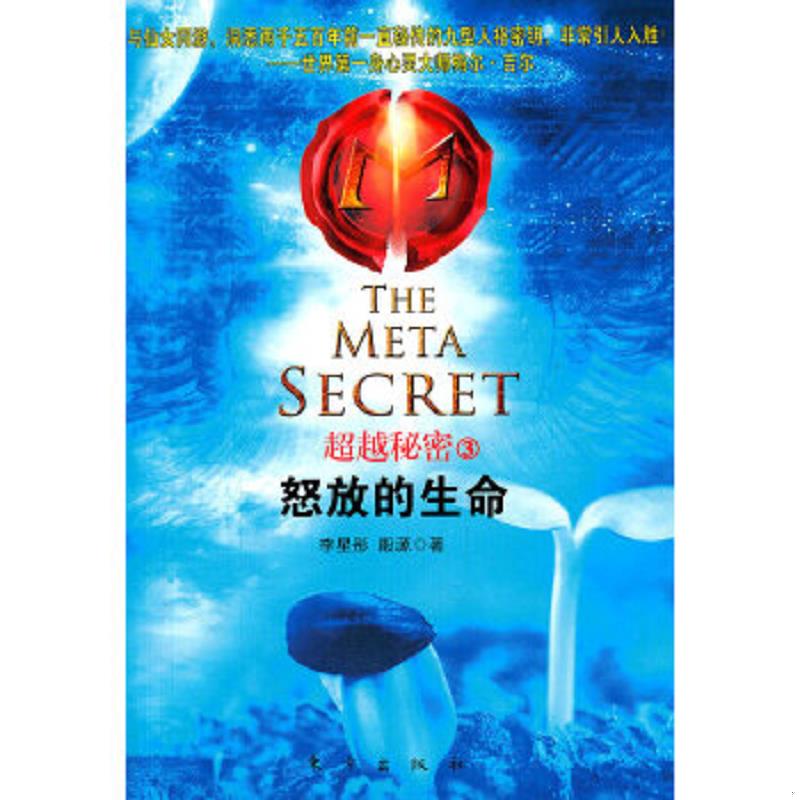 珍藏绝版非全新 售价高于定价