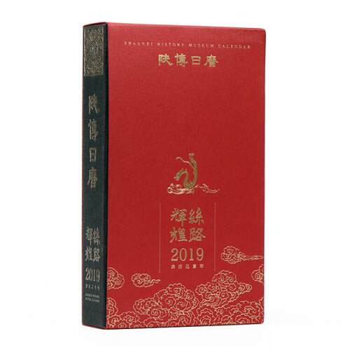 库存绝版非全新 售价高于定价